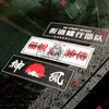 Adesivos de carro Adesivos de corrida Decalques de carros e motocicletas Kamikaze Estilo Japão Samurai Estojo de carrinho para laptop Adesivos para RV Material de escritório Adesivos x0705