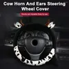 Housses de volant couverture de voiture de vache avec cornes oreilles anti-dérapant 15 pouces accessoires de protection automatique universels