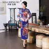 Chinese Traditional long Cheongsam Improved Women Performance Banquet Dress Sexy Tight qiapo Cheongsam Satin Tight Dress295s