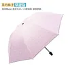 Umbrellas British Style Black Lattice Umbrella Rain UV Charms Folding Umbrella For Women Men Windproof Custom Umbrellas R230705