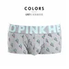 Underpants Men's Underwear Super Cool Cartoon Printed U-Bag Flat-Angled Knickers Briefs Environmental Protection Cotton