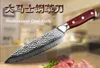 Knivar xituo 8 "tum 67 lager japansk damascus stål kock knivhand skapad antistick verktyg santoku cleaver kök matlagning verktyg