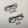 La monture de lunettes de couleur imbriquée pour myopie optique myopie optique 3282 pour femmes de concepteur à collectionner ultra légère Xiaoxiang pour femmes peut être assortie à la hauteur