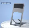 Mini Desktop Многоугольный складной держатель мобильного телефона Полово ABS Plastic Plateed Pablet Stand Portable для iPhone 15 iPad