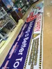 Outdoor Digital Printing Advertising Large Mesh/Fence Fabric Banner