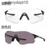 Day and night dual-use color changing cycling sports glasses Running windproof sand men and women mountain Racing bicycle fishing glasses
