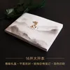 Segnalibro The Untamed Chen Qing Ling Original Picture Book Image Memorial Collection Xiao Zhan Wang Yibo Po Album 230705