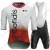 يدور جيرسي لركوب الدراجات في Team Cofidis France TDF مجموعة أخضر صفراء صفراء اللون الأحمر البولكا Dot Clothing Victor Lafay Men Bike Dister 230706