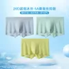 Underpants Paper Yarn Ultra-thin Ice Silk Men's Underwear Male Mulberry Antibacterial Seamless Flat Corner Shorts Four