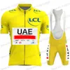 サイクリングジャージセット TDF チーム UAE セット半袖緑黄色服ロードバイクシャツスーツ自転車ビブショーツ MTBWear 230706