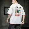 Men's T Shirts T-shirt Printed Harajuku Unisex Short Sleeved Anime Casual Justice Martial Arts Clothing
