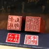 Stempel, individueller Stein-Namensstempel, chinesische Kalligraphie, Malerei, persönliches tragbares Künstlersiegel, exquisites Büro, transparent, 230705