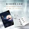 Segnalibro The Untamed Chen Qing Ling Original Picture Book Image Memorial Collection Xiao Zhan Wang Yibo Po Album 230705