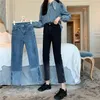 Women's Jeans N5237 Straight Leg Design High Waist Pants Ninth