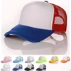 Cappelli da festa Home Summer 23Colors Trucker Caps Adt Mesh Blank Snapback Women And Mentoddler Cap Hatszc012 200Pcs Drop Delivery Garden Dh1Tn