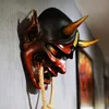 Maski imprezowe samuraj wujek Oni maska lateksowa tusze do rzęs Halloween rekwizyty do Cosplay motyw horroru dekoracje zabawki dla dorosłych Masque 230705