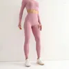 アクティブパンツシームレスヨガ高弾性スポーツフィットネスレギンス女性ウエストジムタイトなお尻ランニングトレーニング女の子