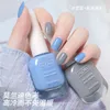 Żel do paznokci Na bazie wody Toastfree Może łzawić Długotrwały szybkoschnący lakier do paznokci Zestaw hurtowy Lakier do paznokci Nail Art Lakier do paznokci 230706