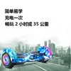 Other Sporting Goods Fashion Design Electric Smart Balance Car Twowheeled Bluetooth Marquee Self Scooter 230706