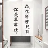 Gordijn Japanse Kunst Stof Opknoping Partitie Eenvoudige Keuken Badkamer Wind Water Afscherming Half