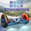 Autres articles de sport Scooter intelligent électrique pour enfants de 10 pouces Hoverboard adulte à deux roues auto-équilibrant 230706