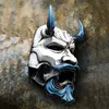 Masques de fête Samurai Oncle Oni Latex Masque Mascaras Halloween Cosplay Props Horreur Thème Décoration Jouets pour Adulte Masque 230705