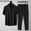 メンズジャージ夏のファッションクラシックビジネスカジュアルシャツセット服サイズ M4XL 230705