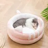 Lits de chat lit pour animaux de compagnie hiver chaud maison grotte confortable en peluche nid pour petits chiens moyens tente douce lavable sac de couchage panier fournitures