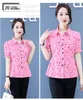 Женские блузки 2023 модная рубашка Женская одежда с коротким рукавом летняя корейская лацкана печатные шифоновые рубашки для девочек блузки D112