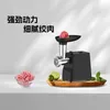 Cross border Meat grinder Household small multi-function commercial electric enema machine Full automatic enema cutting vegetable filling machine