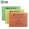 Autres fournitures scolaires de bureau Baohong Artiste Aquarelle Papier 100 Coton 300g 32k16kA4A3 20 feuilles Carnet de Croquis Pour Peinture Art 230706