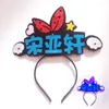 Decoração de festa TNT Times Youth League Ma Jiaqi Song Yaxuan Ding Chengxin Liu Yaowenfa Headwear DIY Light Cheer Stick Luminous Headband