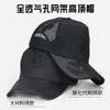 Bollkapslar Vuxen Summer Cool Thin Full Mesh Sun Cap Male Outdoors Sport Hat Big Head Man Plus Size Baseball 5559CM 6065CM 230707