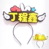 Decoração de festa TNT Times Youth League Ma Jiaqi Song Yaxuan Ding Chengxin Liu Yaowenfa Headwear DIY Light Cheer Stick Luminous Headband