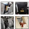 Bloc-notes 2023 bon 3 couches voiture filet de rangement sac entre les sièges diviseur Pet barrière extensible élastique maille organisateur Auto 230706