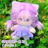 Stuffed Plush Animals In Stock 20cm Cute Plush No Attribute Puxi Purple Fried Hair Eyes with Skeleton Fur Plush Doll Stuffed Toy L230707