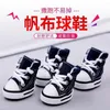 Cat Costumes Pet Shoes Small Dog Cats Casual Classic Canvas Anti Slip And Lanyard Four Seasons Teddy Bear