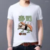 Men's T Shirts Summer Man T-shirt White Classic Male Tees Size S-5XL Fashion Cute Funny Monster Pattern Series O-neck Short Sleeve Tops