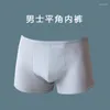 Caleçons jetables en coton pour hommes Boxer One-piece Seamless Leave-in Shorts