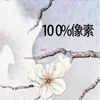 Bakgrundsbilder HD kinesisk stil Handmålade akvarell Blommor och fåglar Väggmålning Väggmålning Tapet 3D Modern Varma Färger Papper