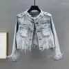 Women's Jackets Broken Ole Denim Short Jacket Female 2023 Early Fall Hairy Edge Thin Slim Single-Breasted Light Blue Top 63