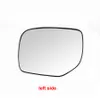 For Subaru Forester Outback XV Legacy 2012-2018 Auto Accessories Side Reflective Lens Rearview Mirror Glass Lenses 1PCS