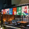 Rideau japonais Restaurant suspendu tissu Cuisine décoration porte tête drapeau Sushi Sashimi publicité
