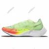 Zoomx buharlık Next_ Koşu Ayakkabı Tempo Sinek Maraton Örgü Sabahlar Yavaş Titreşim Konforu Premium Koşu Ayakkabı Unisex Beyaz Turuncu Yeşil Tasarımcı Ayakkabı