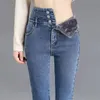2023 zimowe damskie ciepłe dżinsy wysokiej talii obcisłe aksamitne legginsy spodnie na co dzień rozciągliwe spodnie Streetwear gruby termiczny Denim