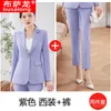 Femmes deux pièces pantalon costume d'affaires femme 2023 printemps salopette veste haut sens coréen loisirs Anti-âge sur mesure vêtements formels