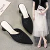 Жареная туфли Lady Sandals с обернутыми пальцами и половиной тапочки Женские корейские черные заостренные густые каблуки.