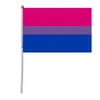 Drapeaux de bannière Xvggdg 100pcs 14 * 21cm Drapeau de la main personnalisé Geminbowl Drapeau de la main arc-en-ciel Main Waving Gay Pride Drapeau de la fierté bisexuelle 230707