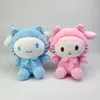 Wholesale Cute Puppies Bunny Cat Ear Plush Toys Children's Games Playmates Holiday Gifts Room Decoration