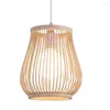 Pendant Lamps Exquisite Hand Woven Light Cover Rattan Lamp Decorative Bamboo Weaving Craft Retro Lampshade